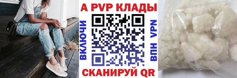 Альфа ПВП крисы CK  MEGA ТОР  Новая Ляля  даркнет сайт 