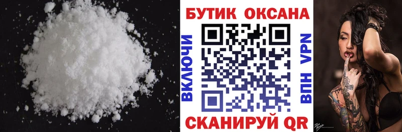 БУТИРАТ оксибутират  Новая Ляля 