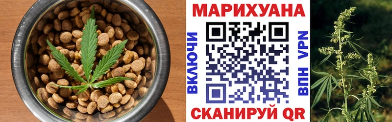 Cannafood марихуана  блэк спрут рабочий сайт  это как зайти  Новая Ляля 