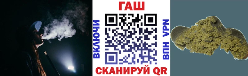 наркошоп Новая Ляля ГАШИШ Изолятор