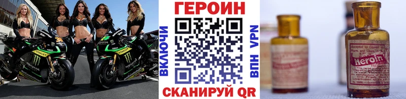 darknet Telegram  Новая Ляля  Героин хмурый 