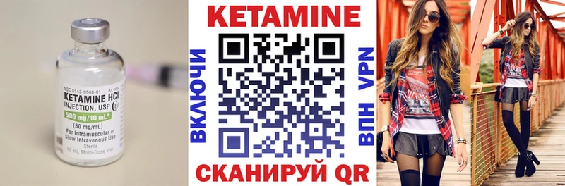 КЕТАМИН ketamine  Новая Ляля 