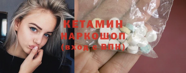 герыч Покачи