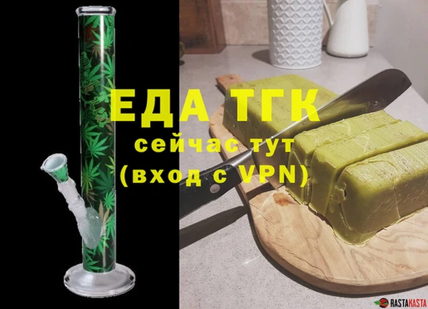 индика Алексеевка