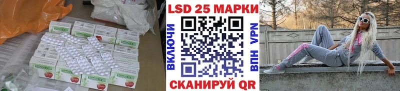 ЛСД экстази кислота  наркотики  KRAKEN ONION  Новая Ляля 