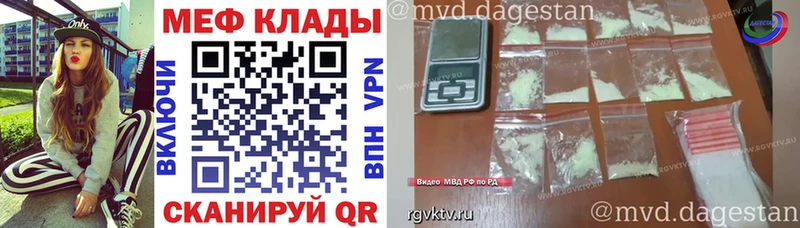 наркошоп Новая Ляля Меф мука