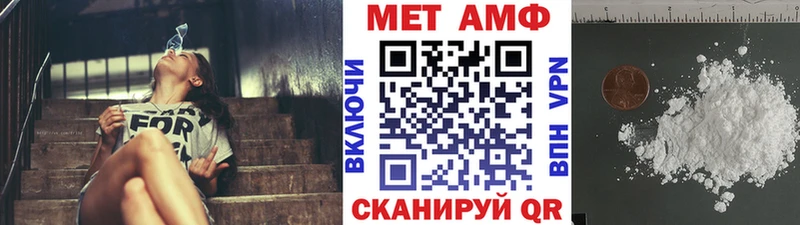 где купить наркотик  Новая Ляля  МЕТАМФЕТАМИН кристалл 