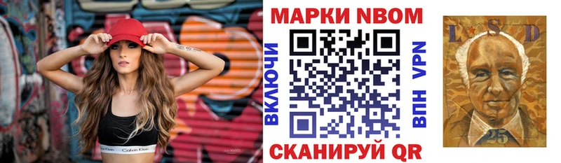 Наркотические марки 1500мкг  площадка как зайти  Новая Ляля 